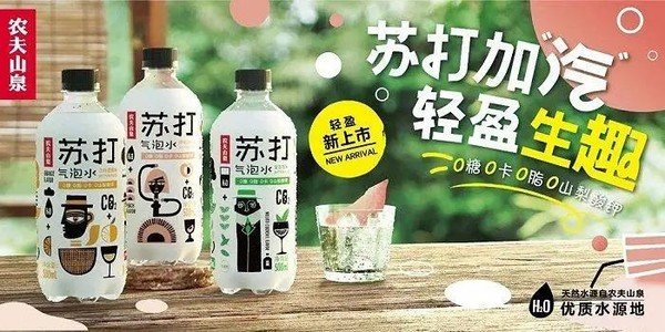 輸送帶廠家：農(nóng)夫山泉?dú)馀菟?折出售是怎么回事？